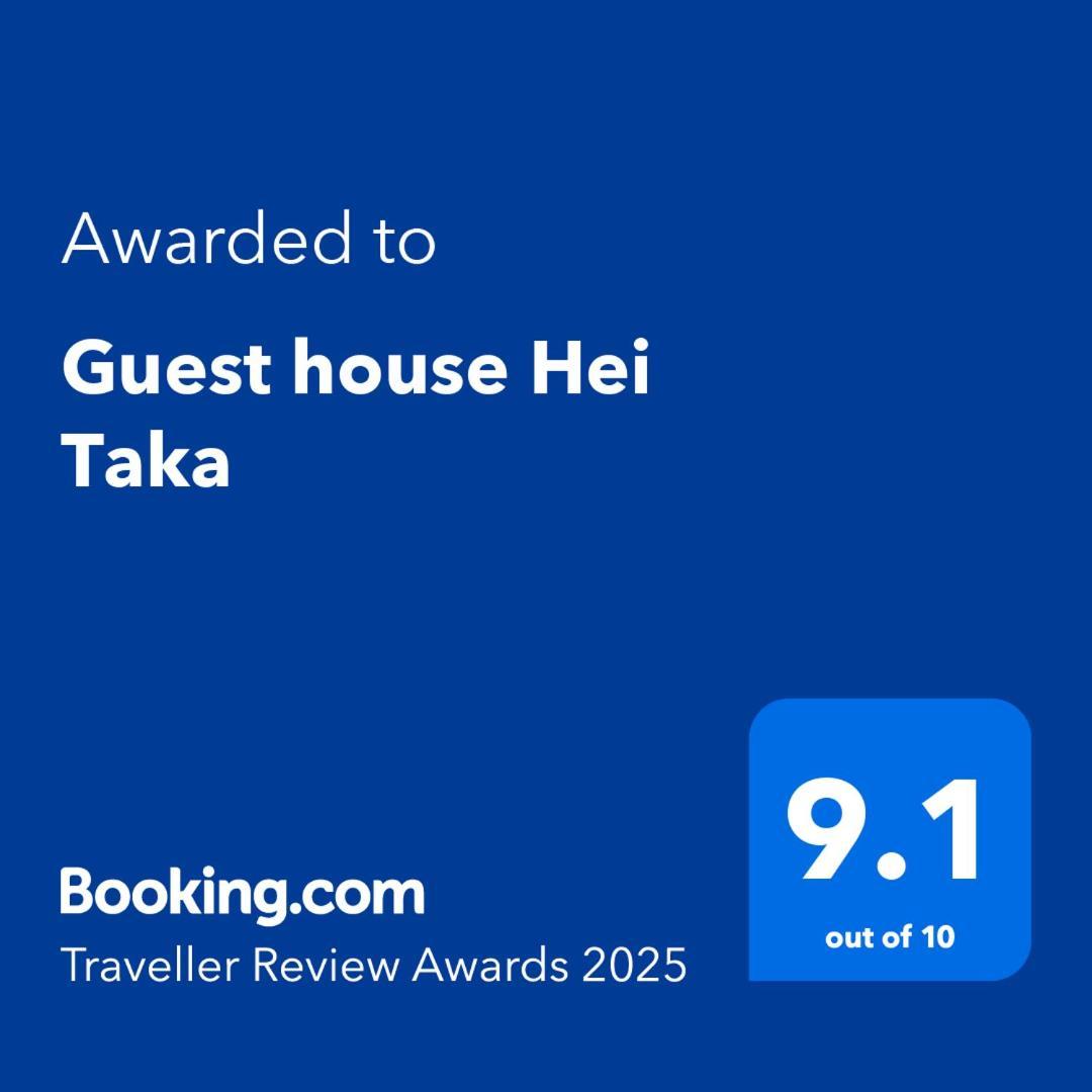 Guest House Hei Taka Szozopol Kültér fotó